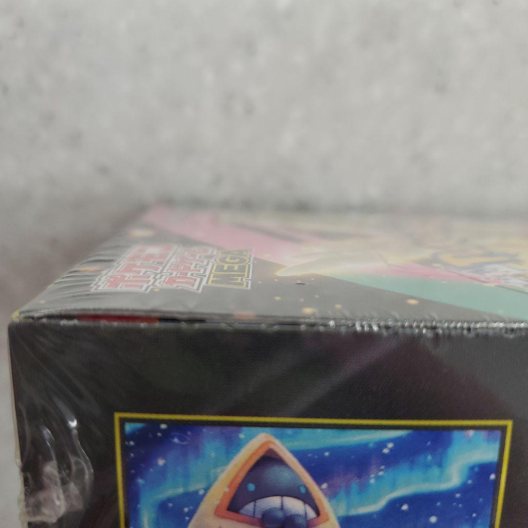 メガドリームex 新品未開封シュリンク付き