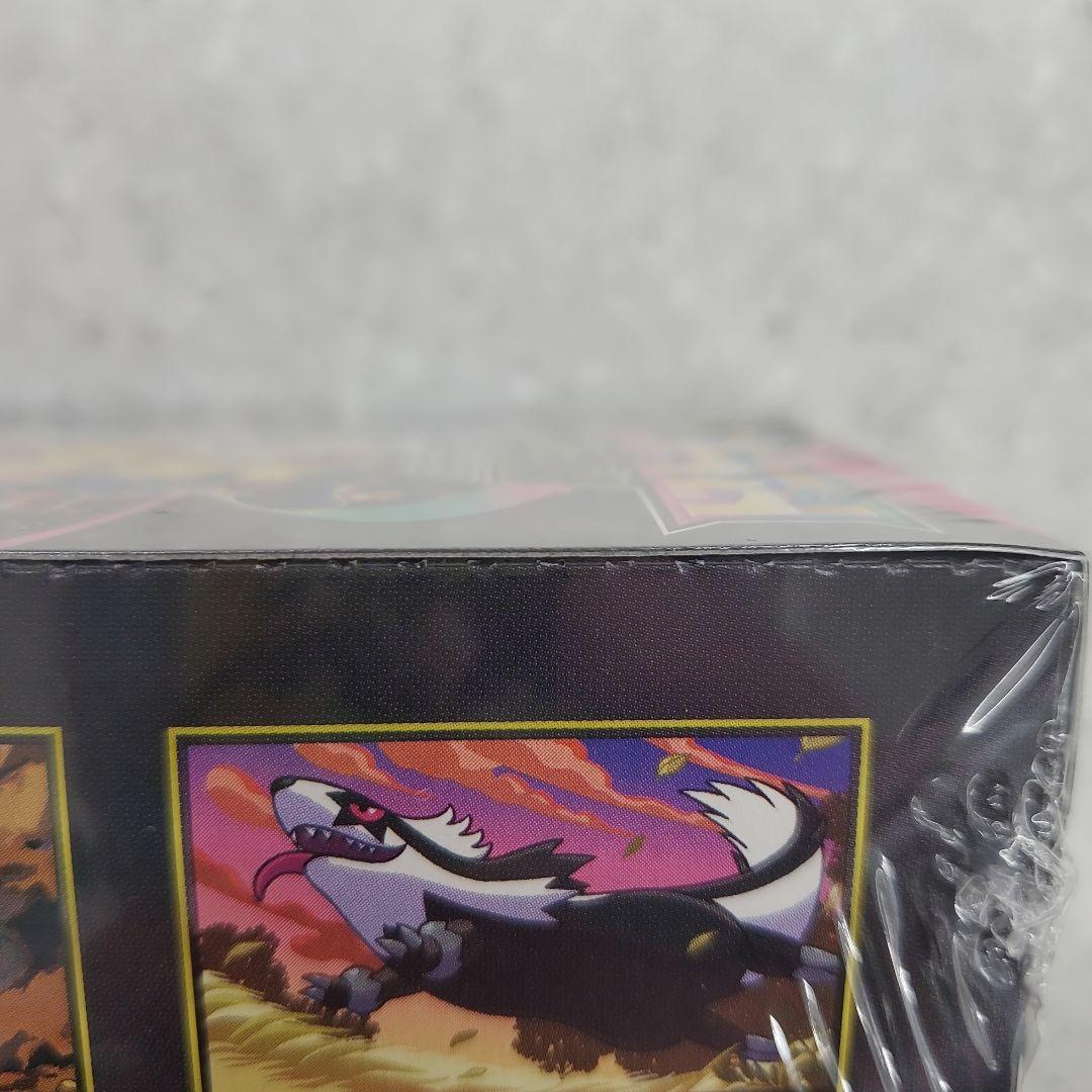 メガドリームex 新品未開封シュリンク付き