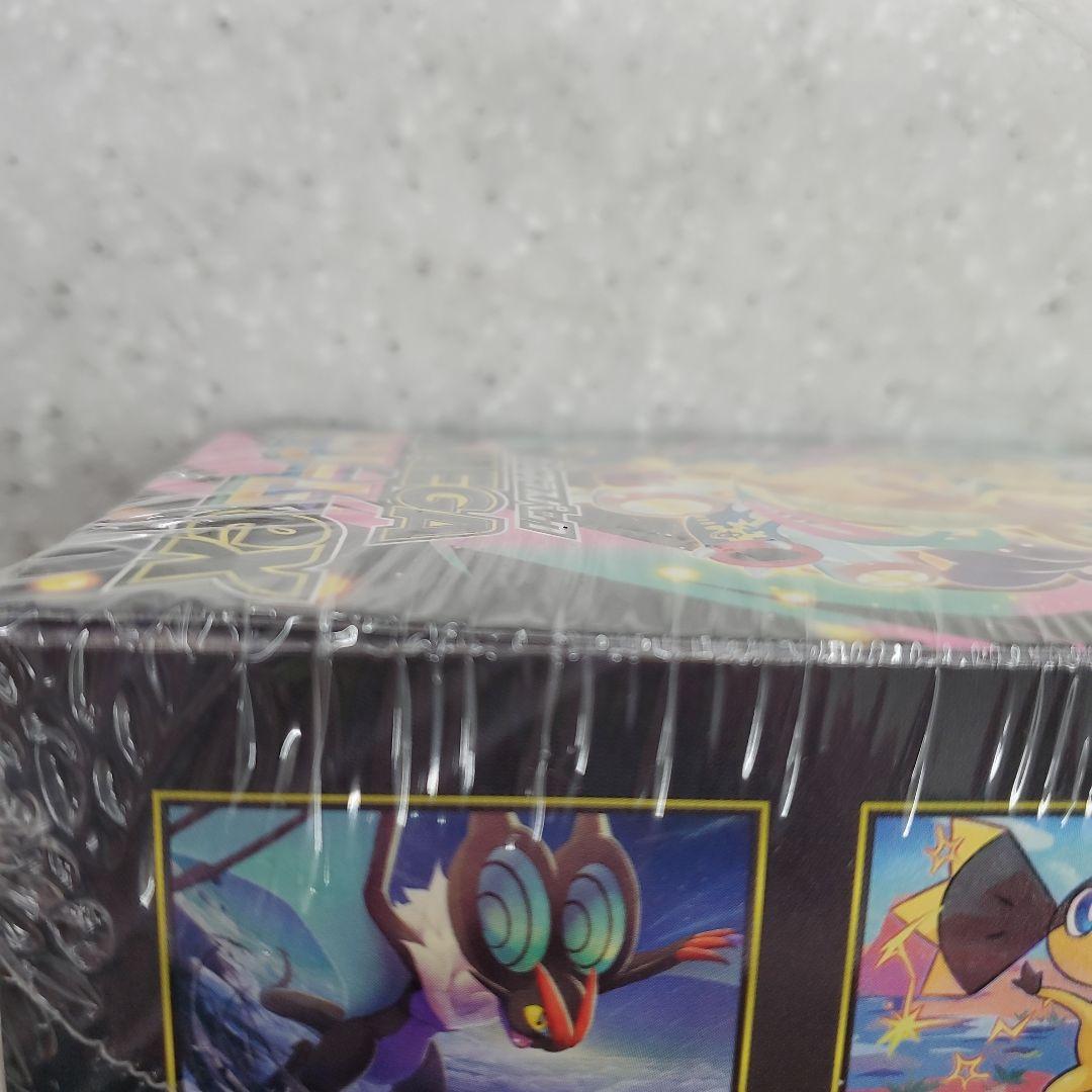 メガドリームex 新品未開封シュリンク付き