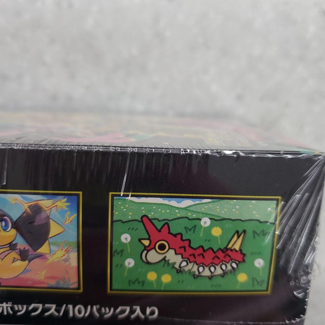 メガドリームex 新品未開封シュリンク付き