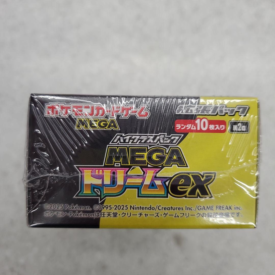 メガドリームex 新品未開封シュリンク付き