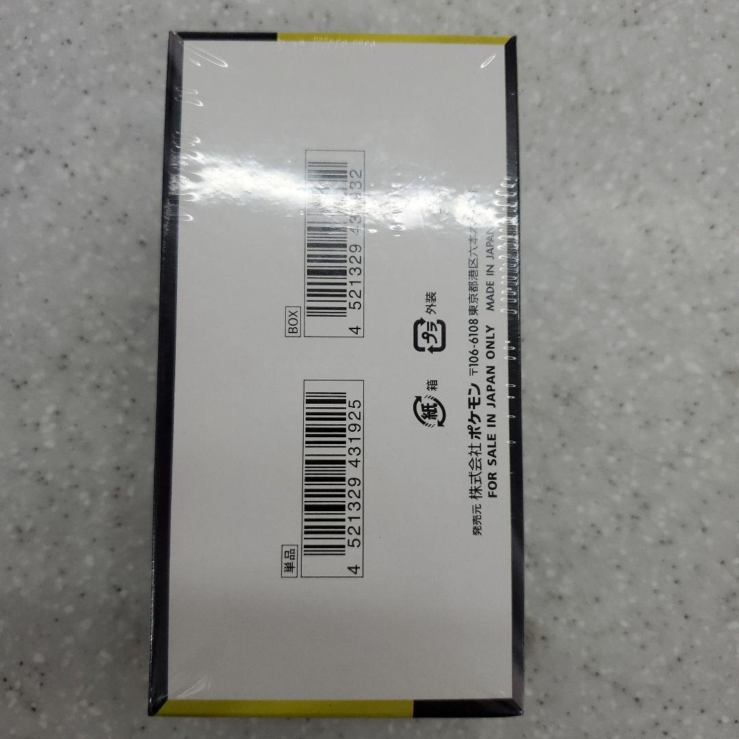 メガドリームex 新品未開封シュリンク付き