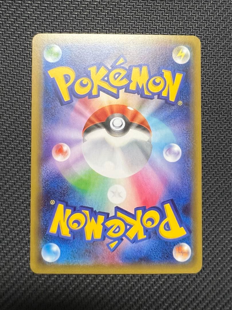 ポケきゅん　デデンネ