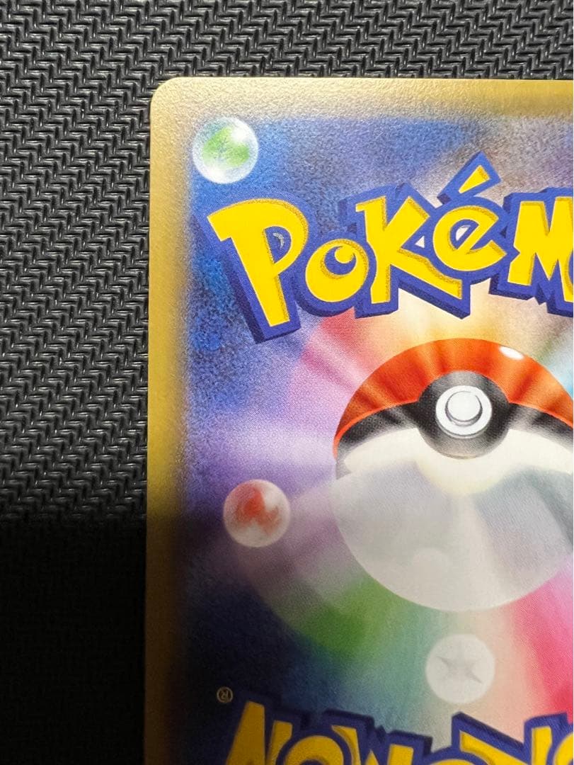 ポケきゅん　デデンネ