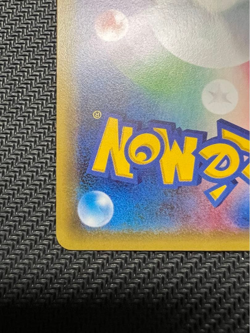 ポケきゅん　デデンネ