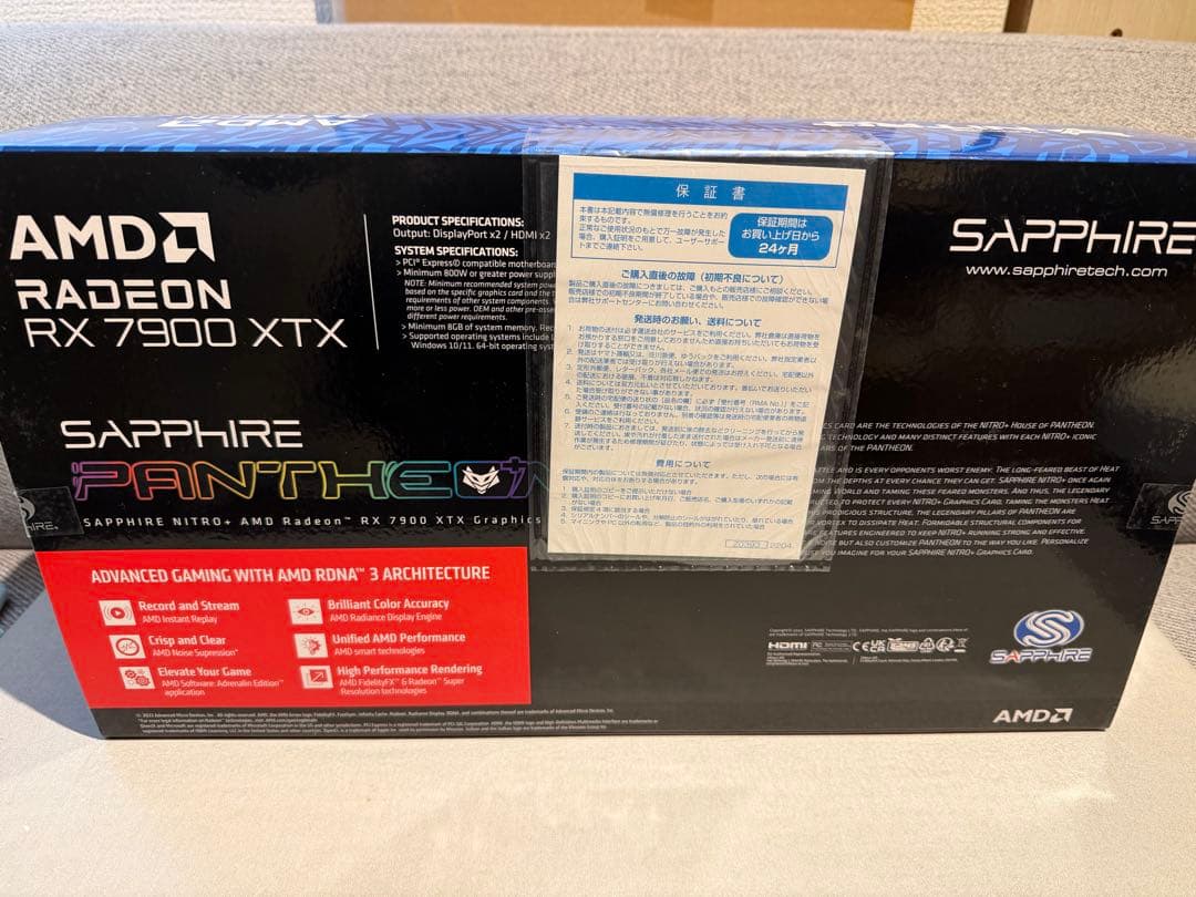 グラフィックボード・グラボ・ビデオカード Radeon RX 7900 XTX GAMING OC 24GB GPU