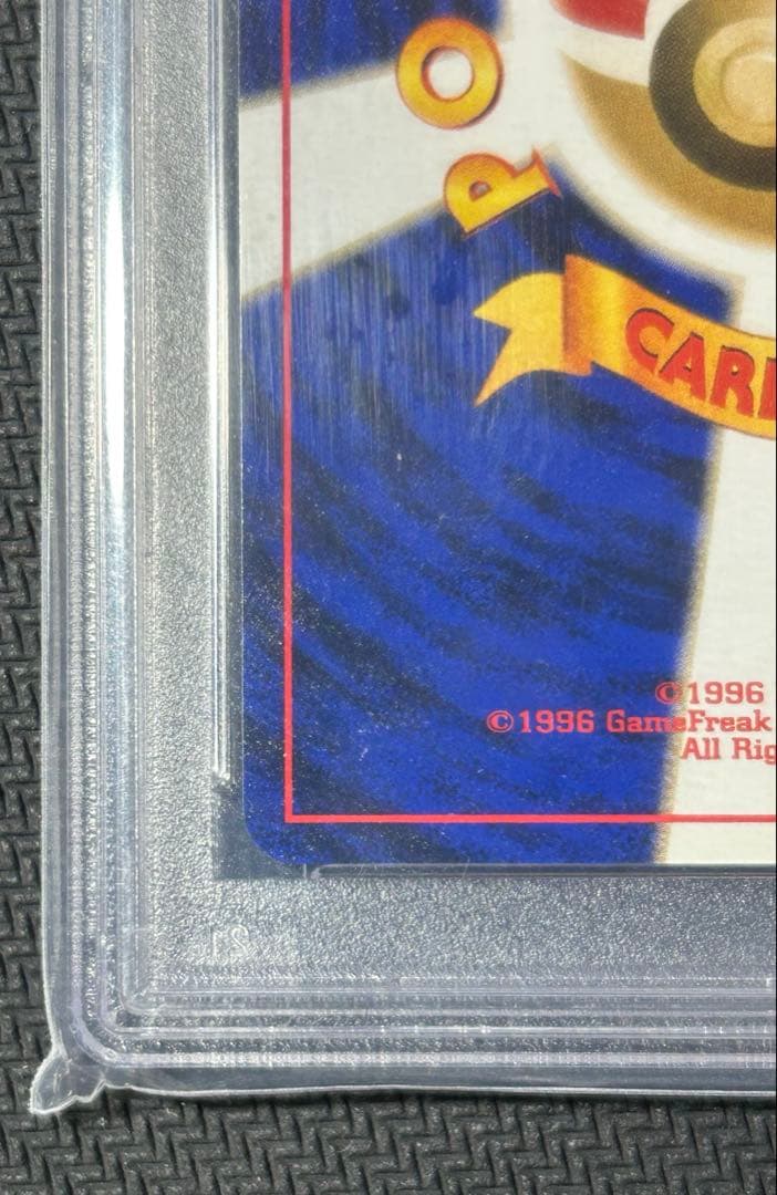 【psa9】ポケモンカードゲーム　わるいデンリュウ