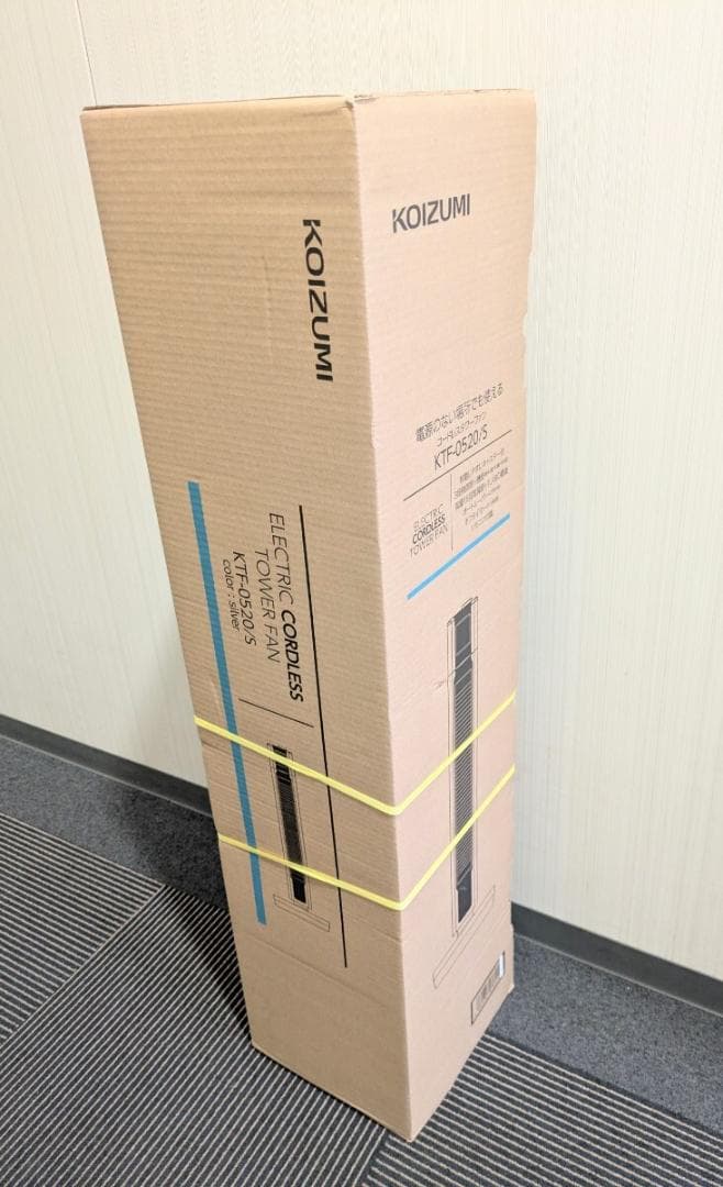 コイズミ 扇風機 コードレスタワーファン KTF-0520/S