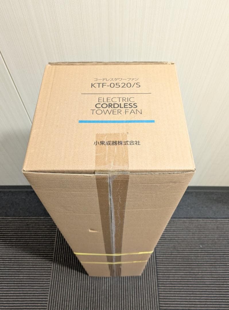 コイズミ 扇風機 コードレスタワーファン KTF-0520/S