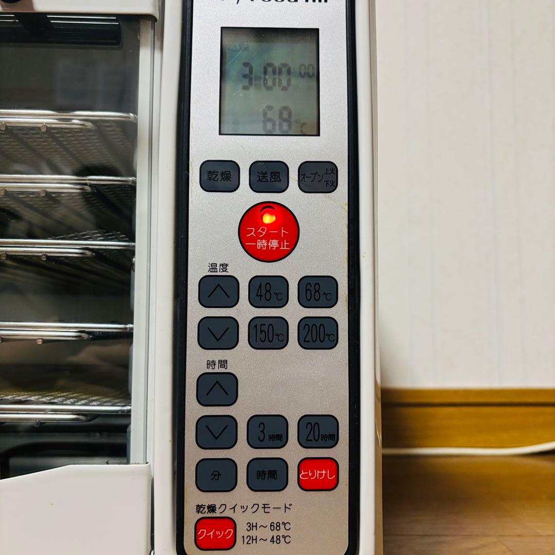 lohas ロハススタイルジャパン DF25C-S1ドライフードエアー　乾燥