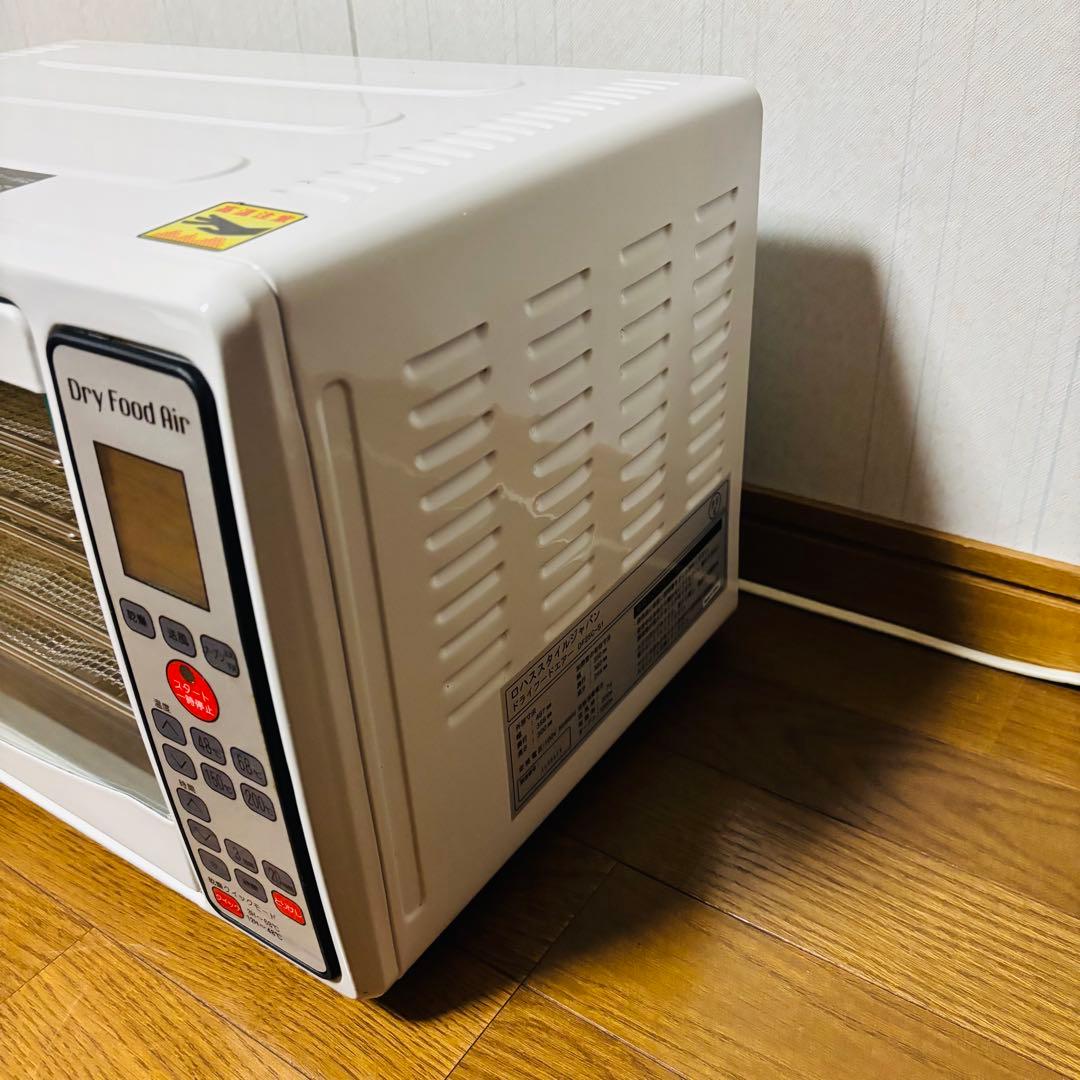 lohas ロハススタイルジャパン DF25C-S1ドライフードエアー　乾燥