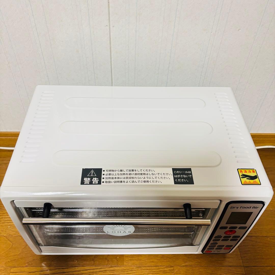 lohas ロハススタイルジャパン DF25C-S1ドライフードエアー　乾燥