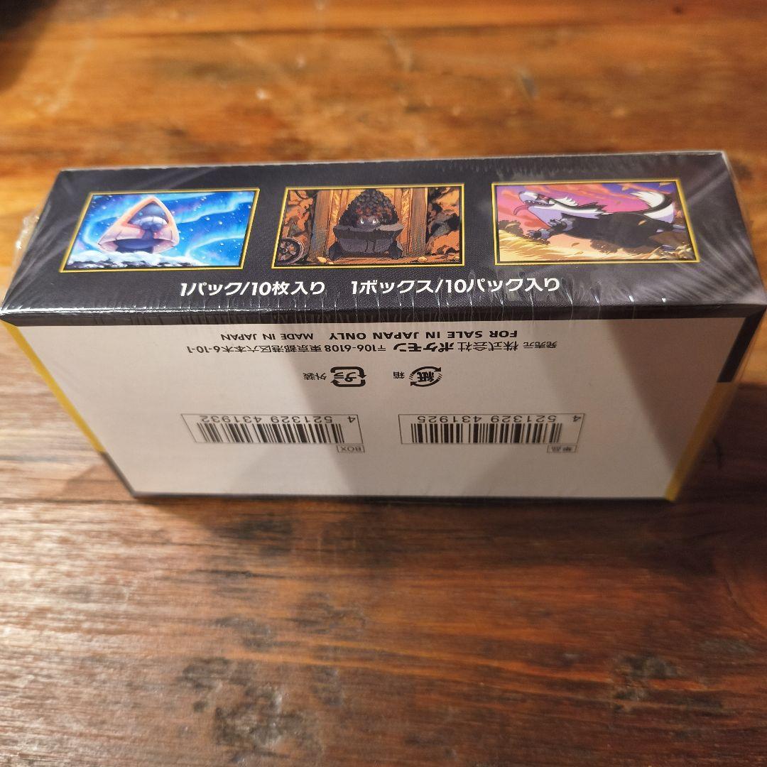 ポケモンカード MEGAドリームEX ボックス