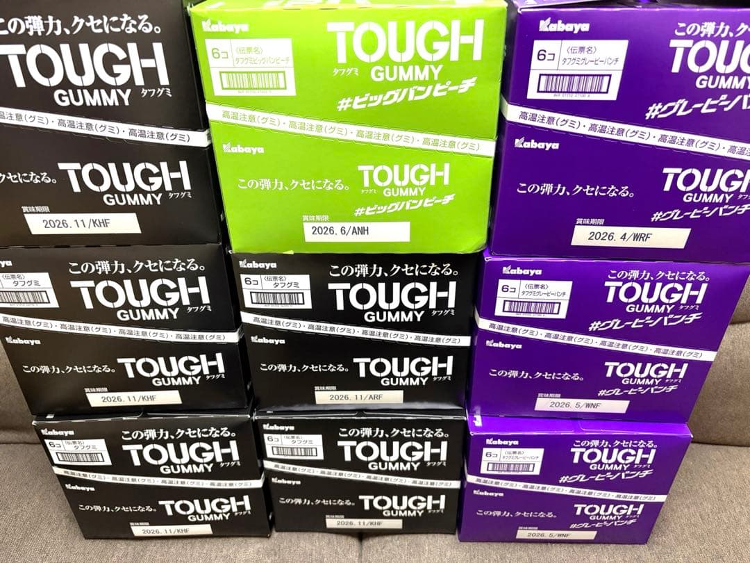 タフグミ30袋　グレーピーパンチ18袋　ビックバンピーチ6袋　合計54袋