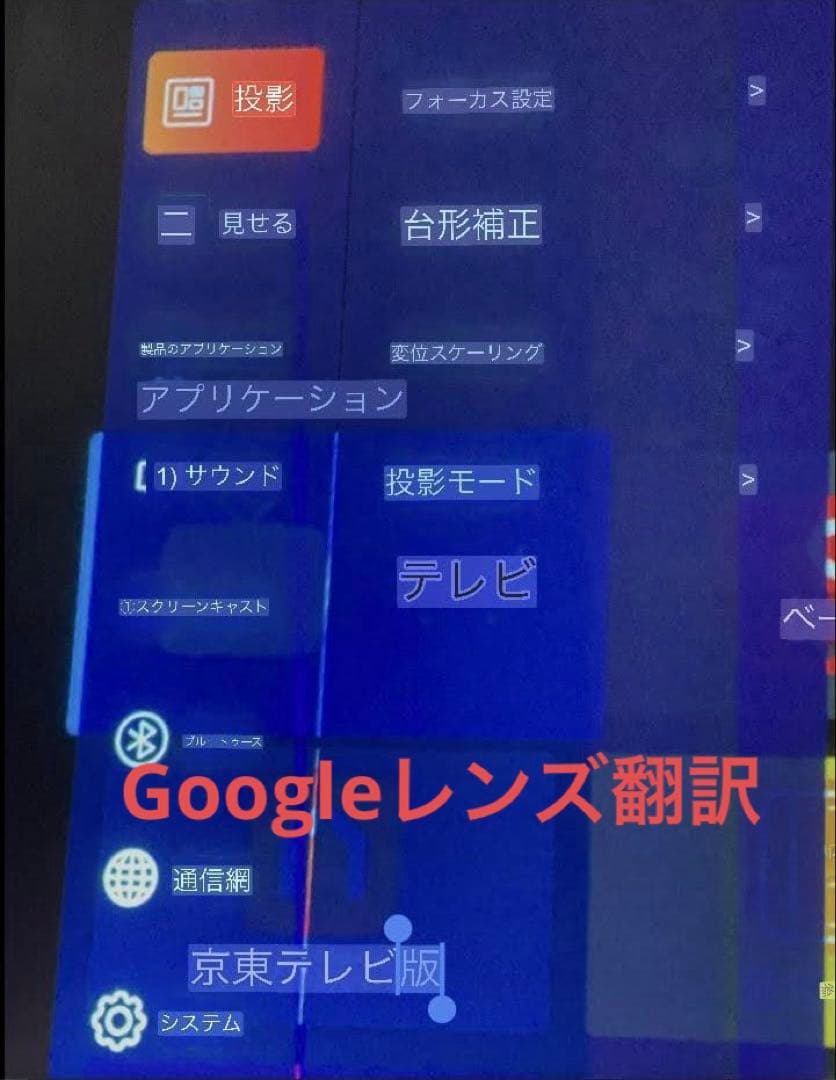 【超薄型プロジェクター】X7d Pro 　2000ANSIルーメン