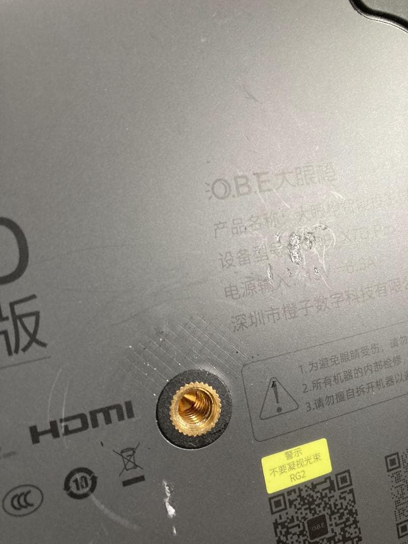 【超薄型プロジェクター】X7d Pro 　2000ANSIルーメン