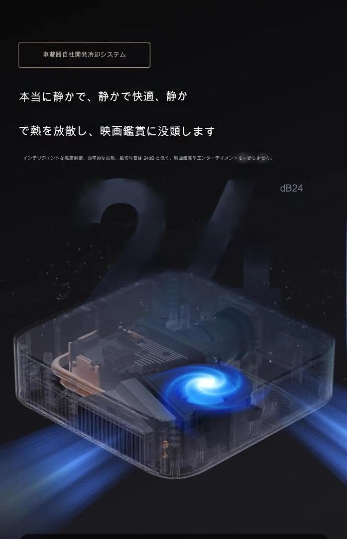 【超薄型プロジェクター】X7d Pro 　2000ANSIルーメン