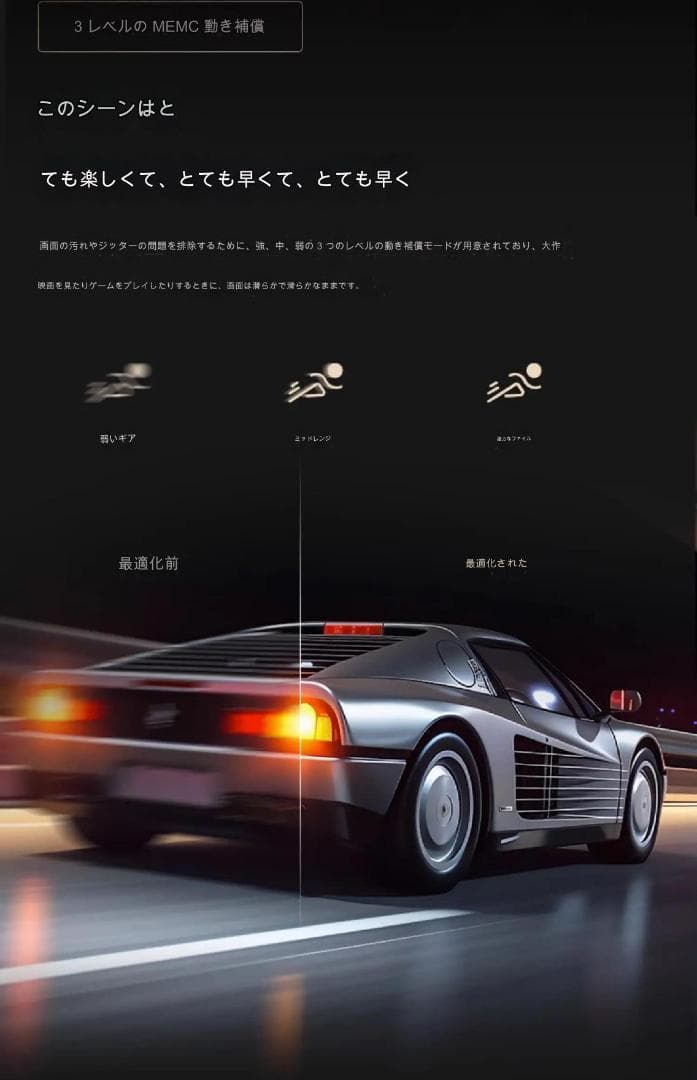 【超薄型プロジェクター】X7d Pro 　2000ANSIルーメン