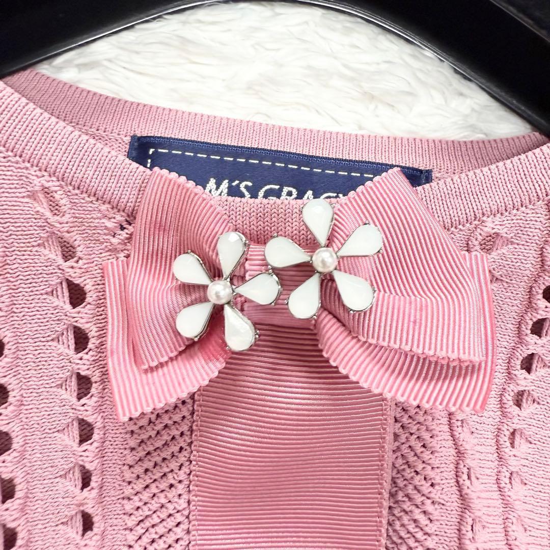 【美品✨】エムズグレイシー カーディガン　ニット　ビジューボタン　38