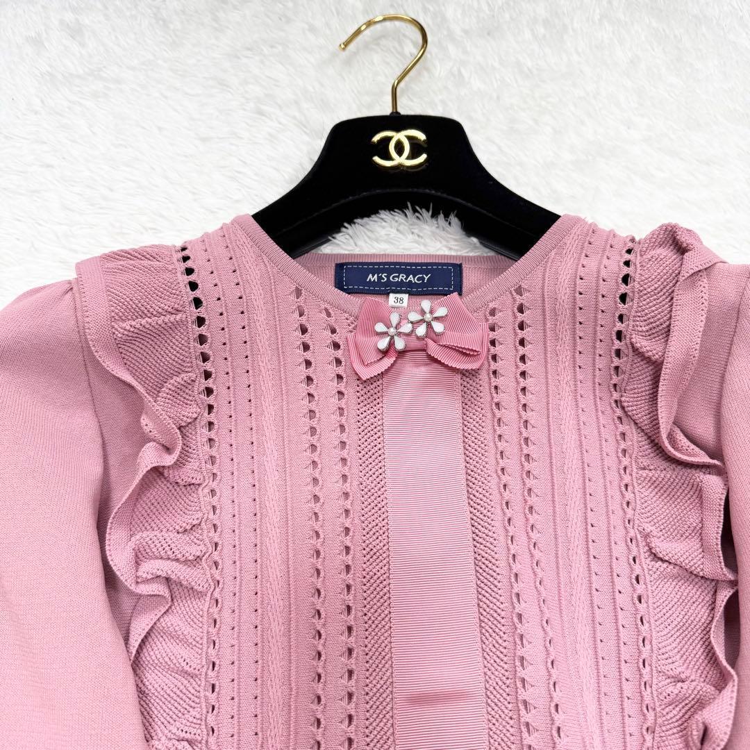 【美品✨】エムズグレイシー カーディガン　ニット　ビジューボタン　38