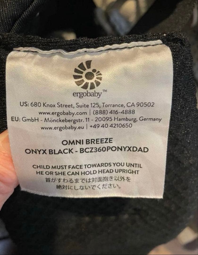 エルゴベビー 抱っこ紐 ブラック　美品