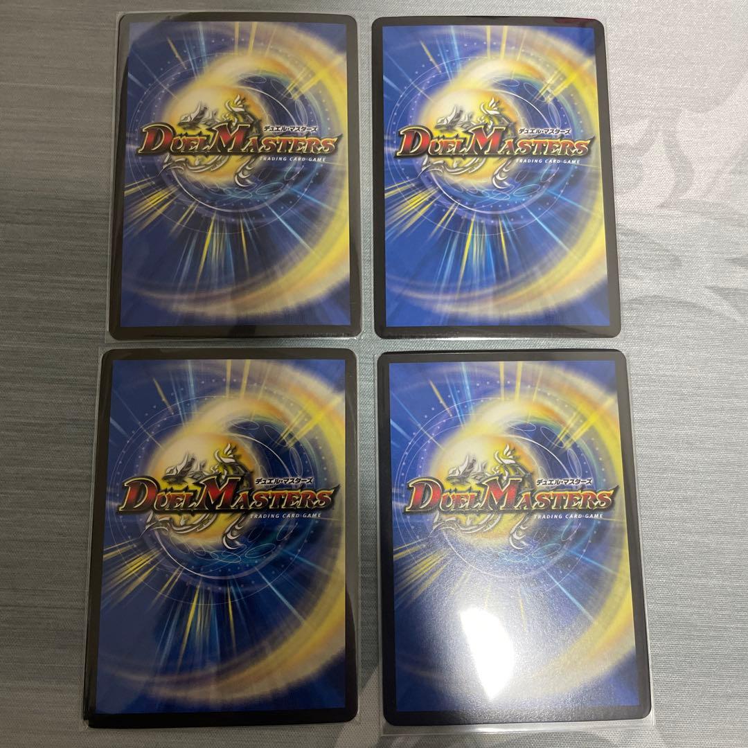 天災デドダム　神アート　4枚