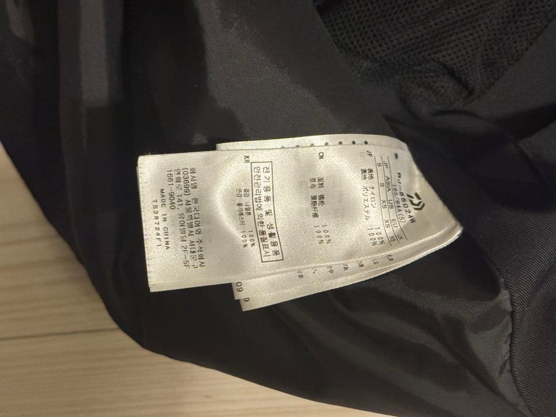 DAIWA PIER39 ダイワピア39 Tech Double S ジャケット