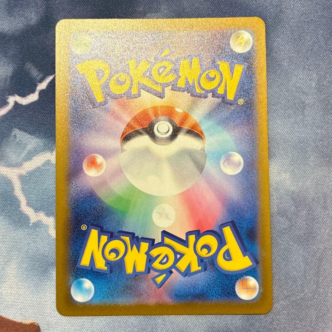 ポケモン　ピカチュウex　SAR