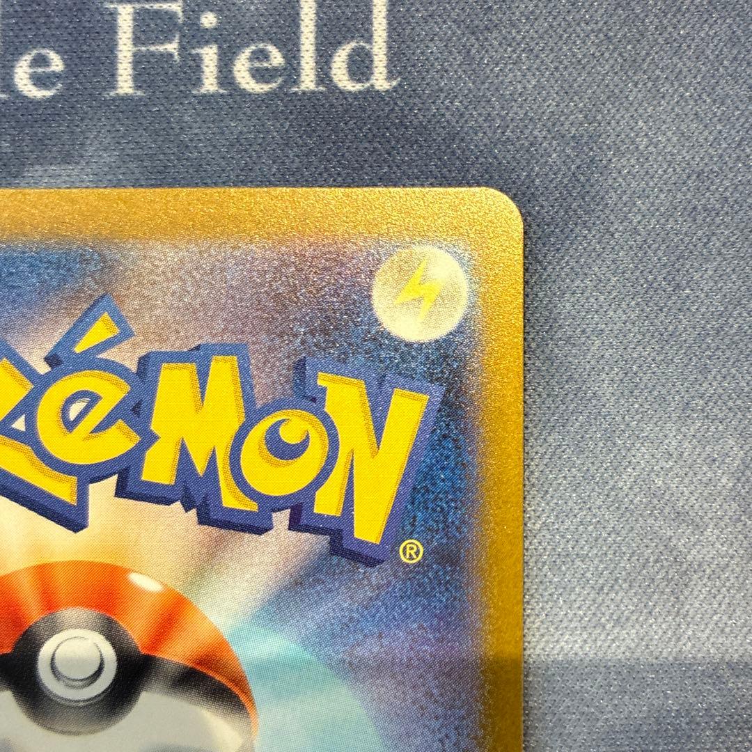 ポケモン　ピカチュウex　SAR