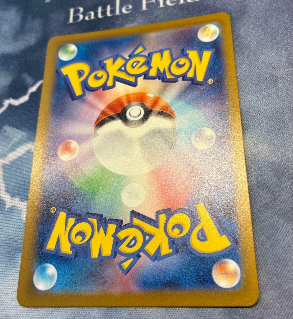 ポケモン　ピカチュウex　SAR