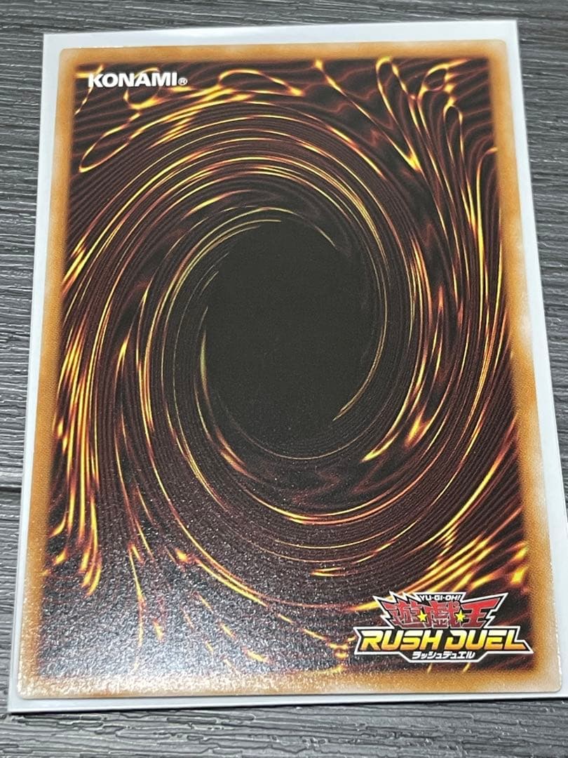 遊戯王ラッシュデュエル★お注射天使リリー（オーバーラッシュレア）