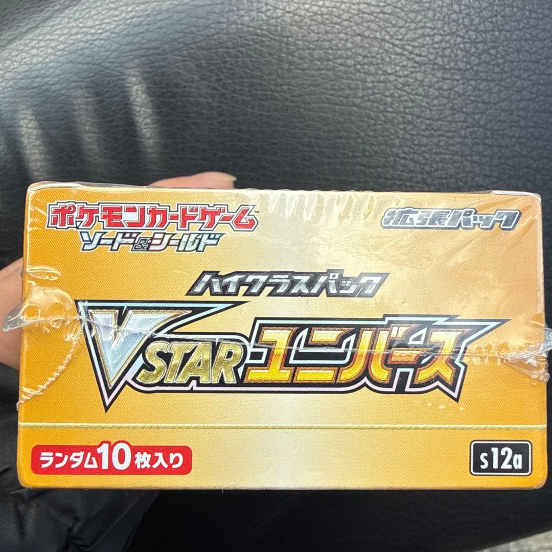 再*可様 【新品未開封】ポケモンカードゲーム VSTARユニバース シュリンク付