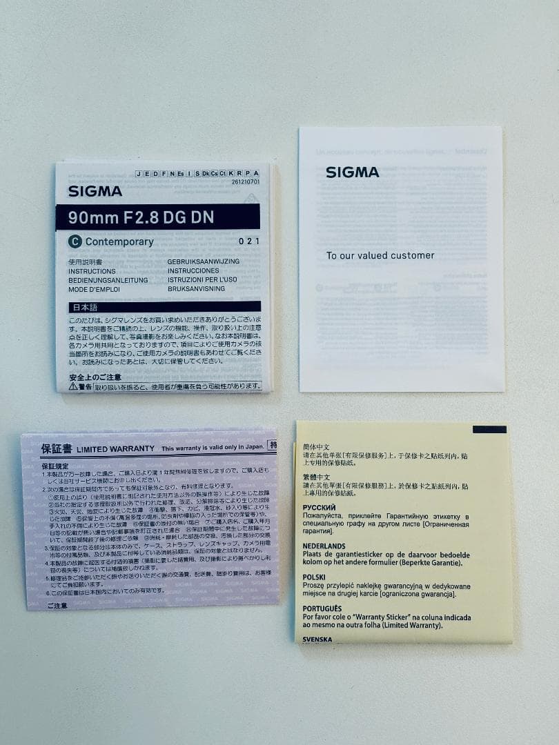 SIGMA 90mm F2.8 DG DN (ライカSL/TL用)