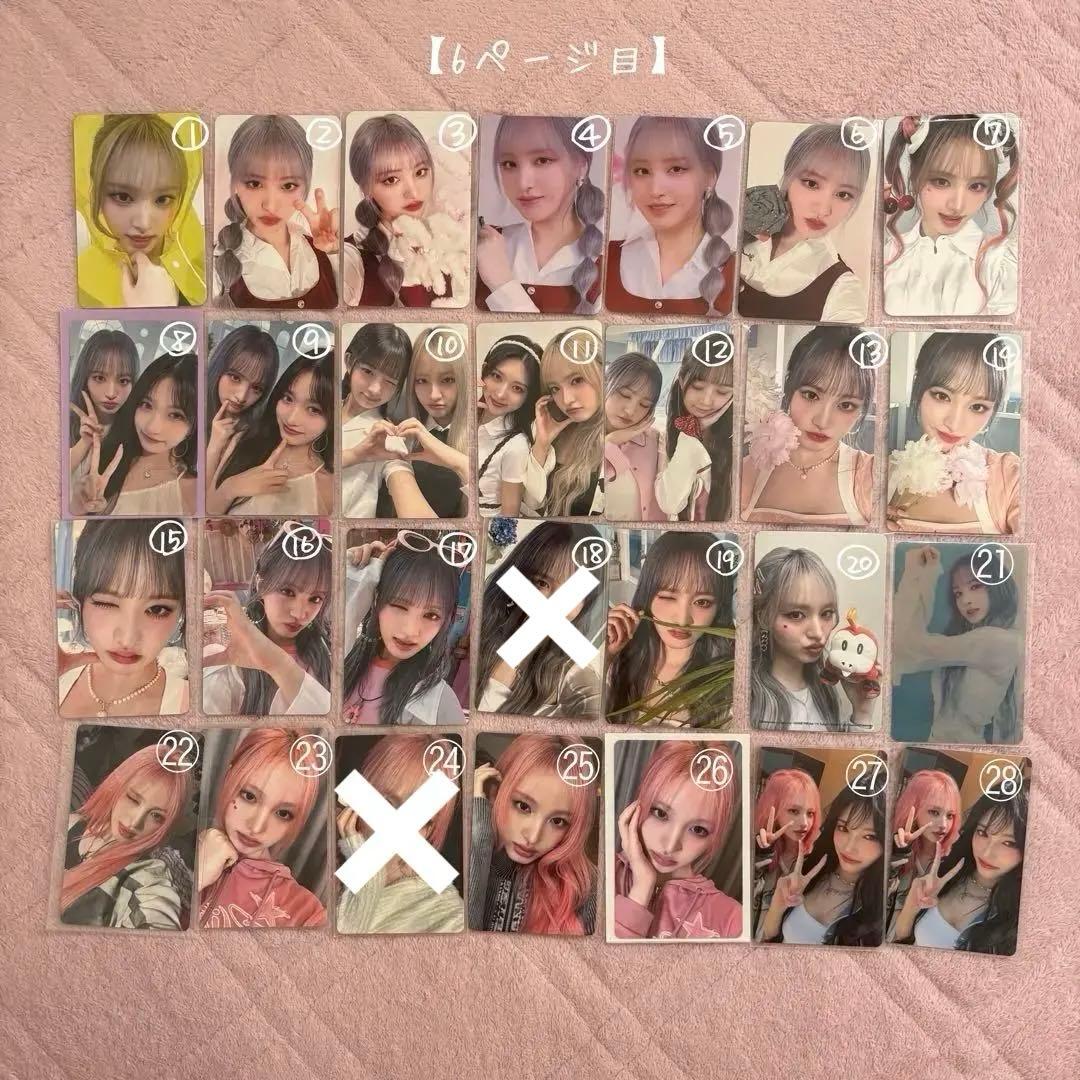 IVE リズ トレカ まとめ売り 【バラ売り可】