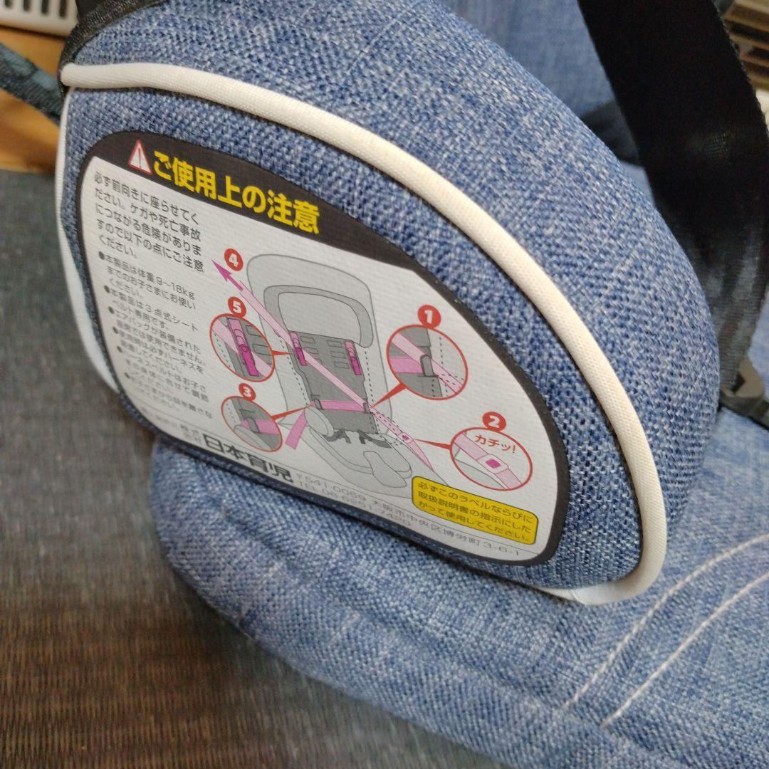 ✨️日本育児✨️ トラベルベスト EC + プラス ジュニアシート 2点セット