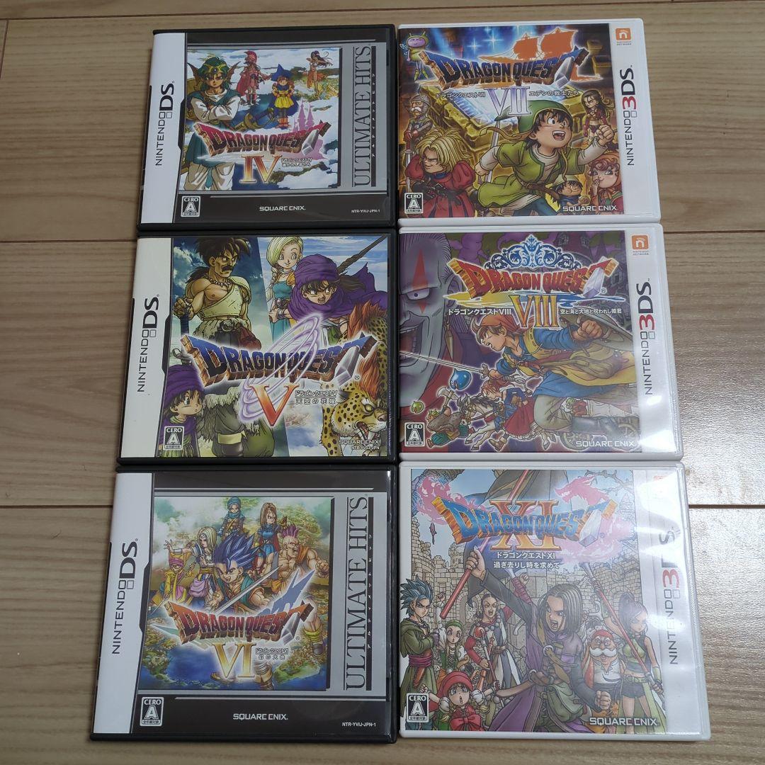 DS/3DS版 ドラゴンクエスト 6本セット
