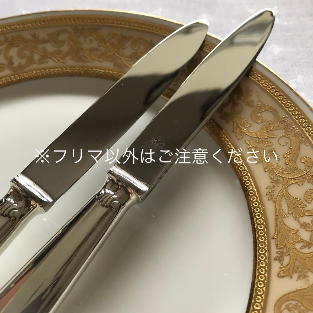 クリストフル／純銀／カトラリー 10点（ナイフ2本＋スプーン8本）