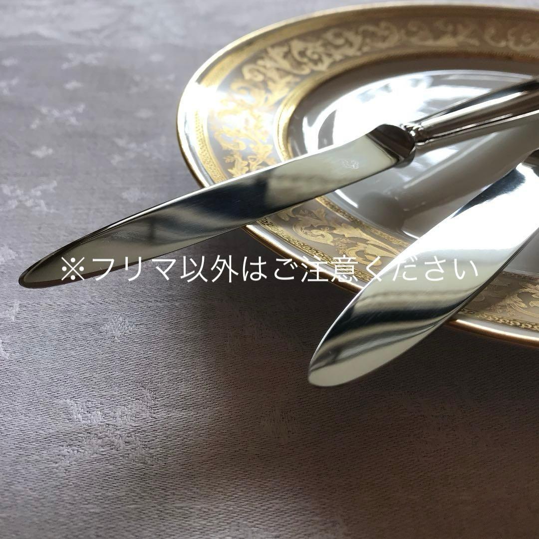 クリストフル／純銀／カトラリー 10点（ナイフ2本＋スプーン8本）