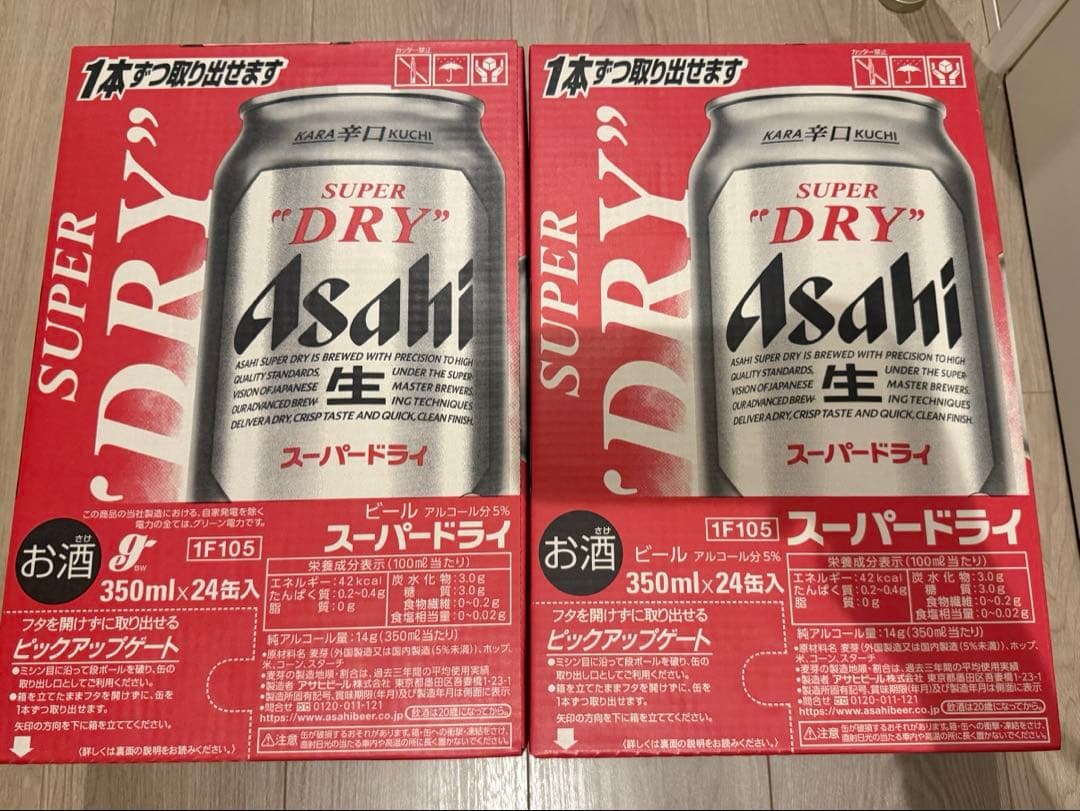 アサヒスーパードライ　350ml 48本