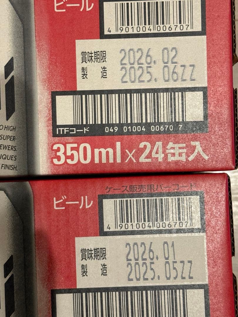 アサヒスーパードライ　350ml 48本