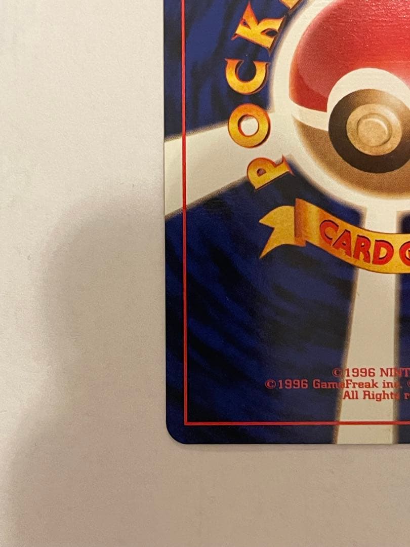 ポケモンカード　ファイヤー　旧裏　anaプロモ