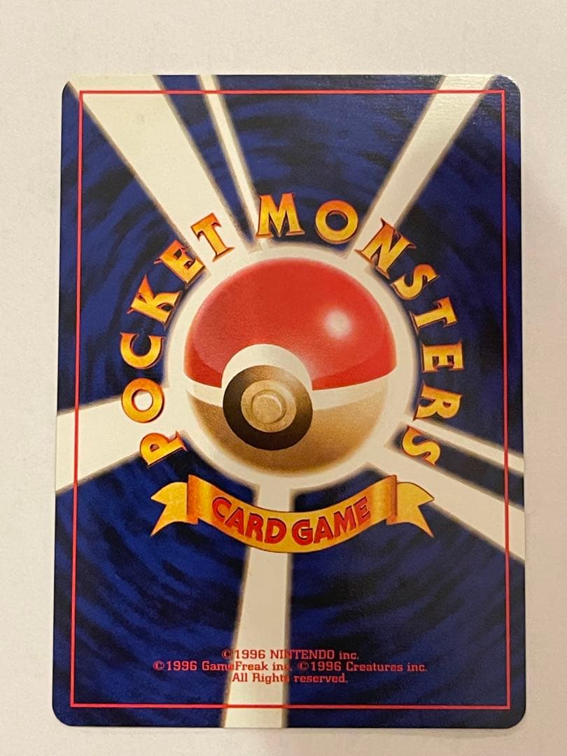 ポケモンカード　ファイヤー　旧裏　anaプロモ