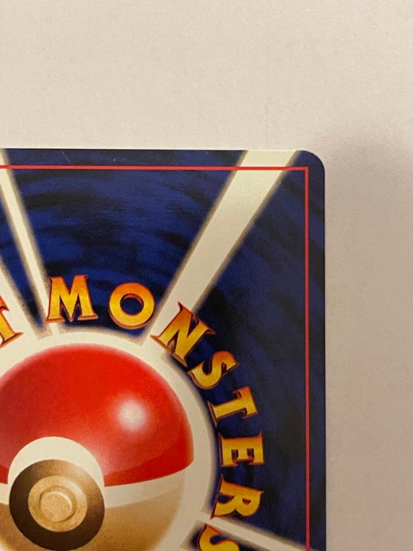 ポケモンカード　ファイヤー　旧裏　anaプロモ