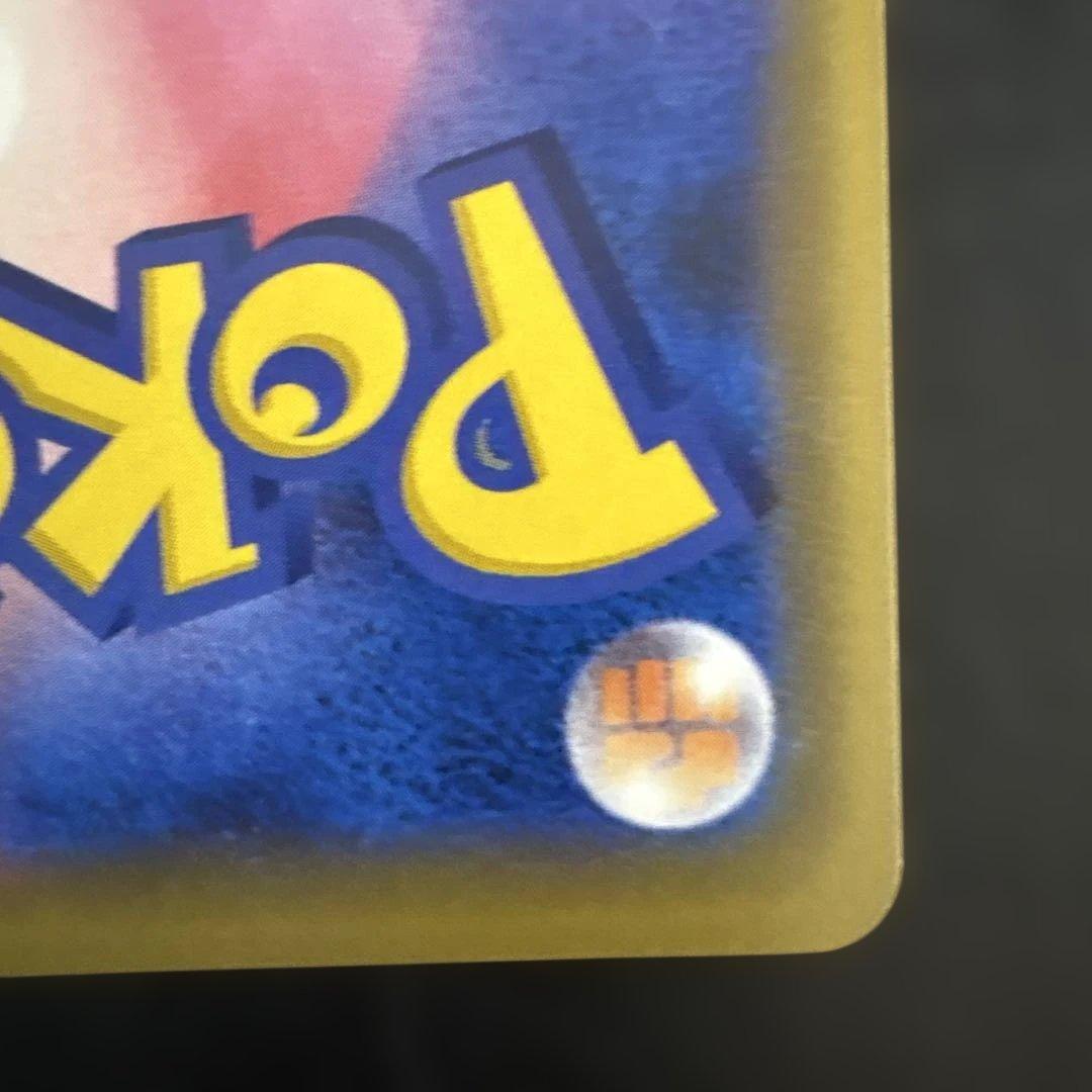 海で遊ぶピカチュウ：My251ポケモンセンター真夏のピカピカ大作戦キャンペーン…