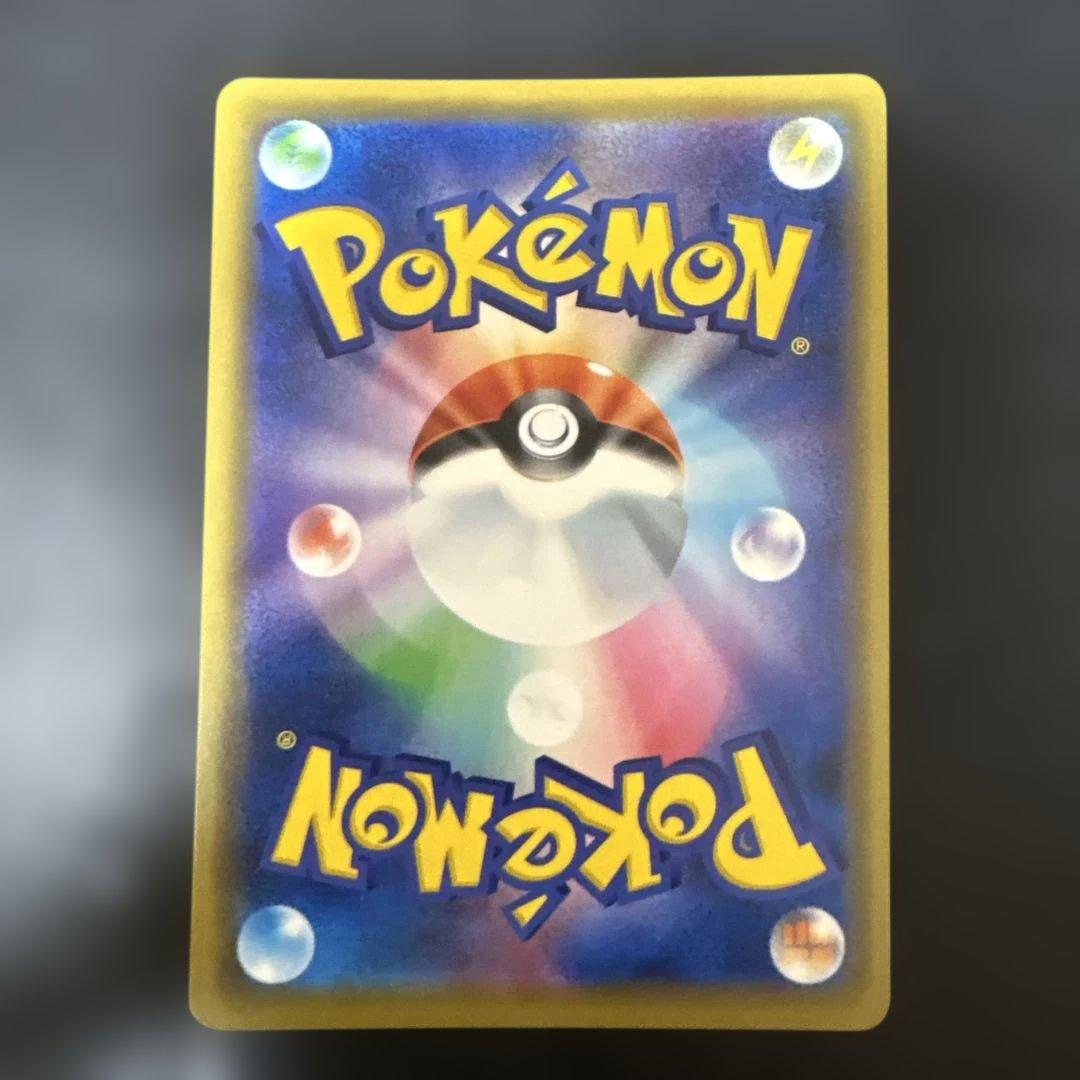 海で遊ぶピカチュウ：My251ポケモンセンター真夏のピカピカ大作戦キャンペーン…