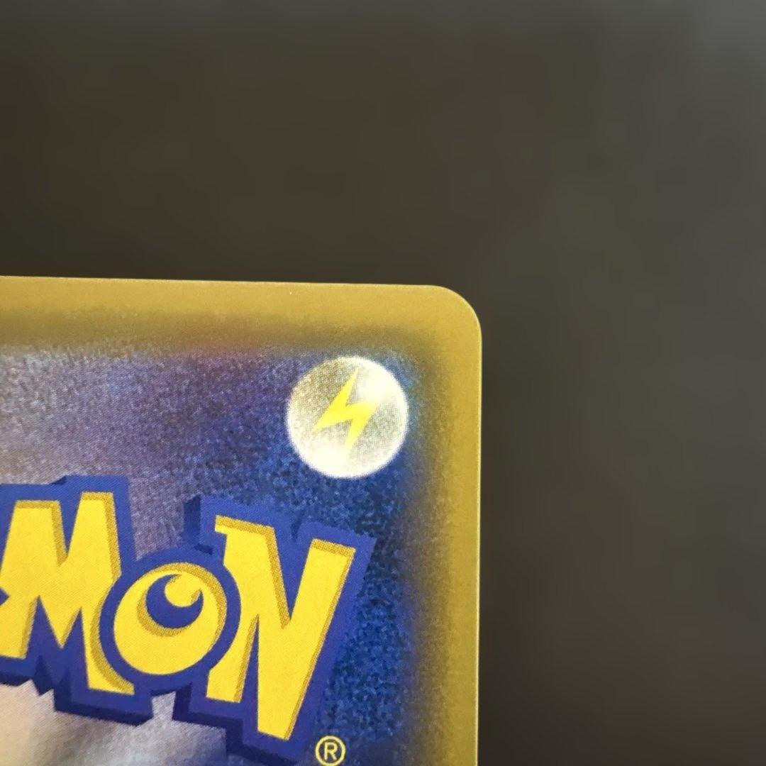 海で遊ぶピカチュウ：My251ポケモンセンター真夏のピカピカ大作戦キャンペーン…