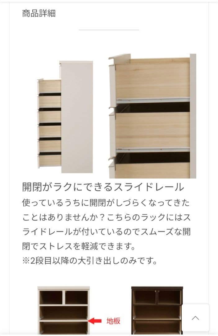 【あんコパママ】★チェスト★ 幅60cm　奥行40.5cm　高さ136cm