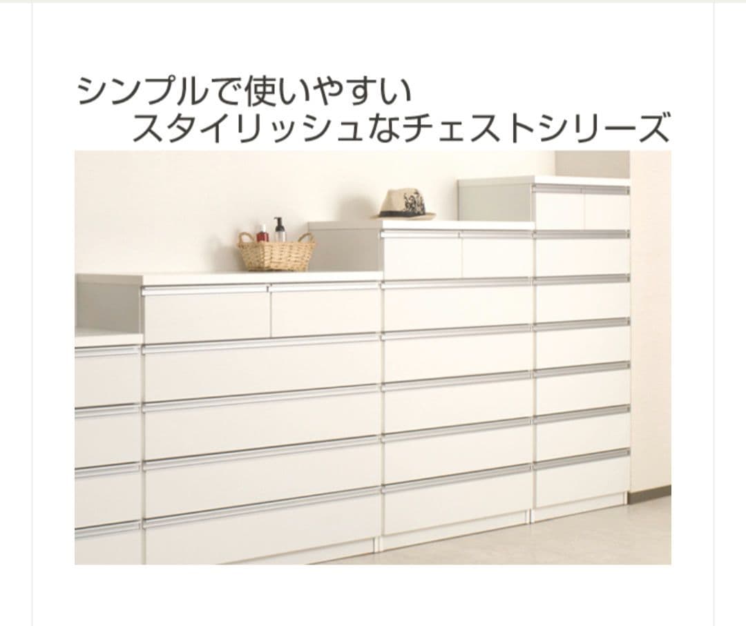 【あんコパママ】★チェスト★ 幅60cm　奥行40.5cm　高さ136cm