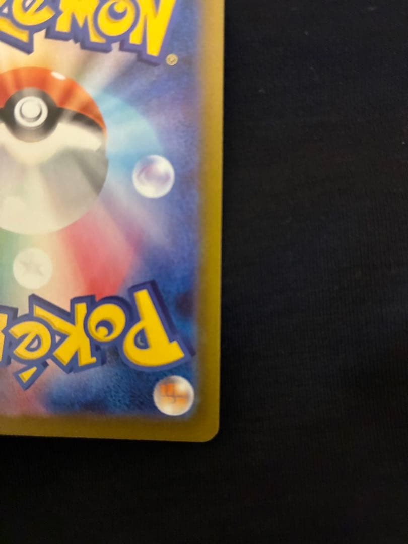 極美品☆★ ニャースex sar ムニキスゼロ