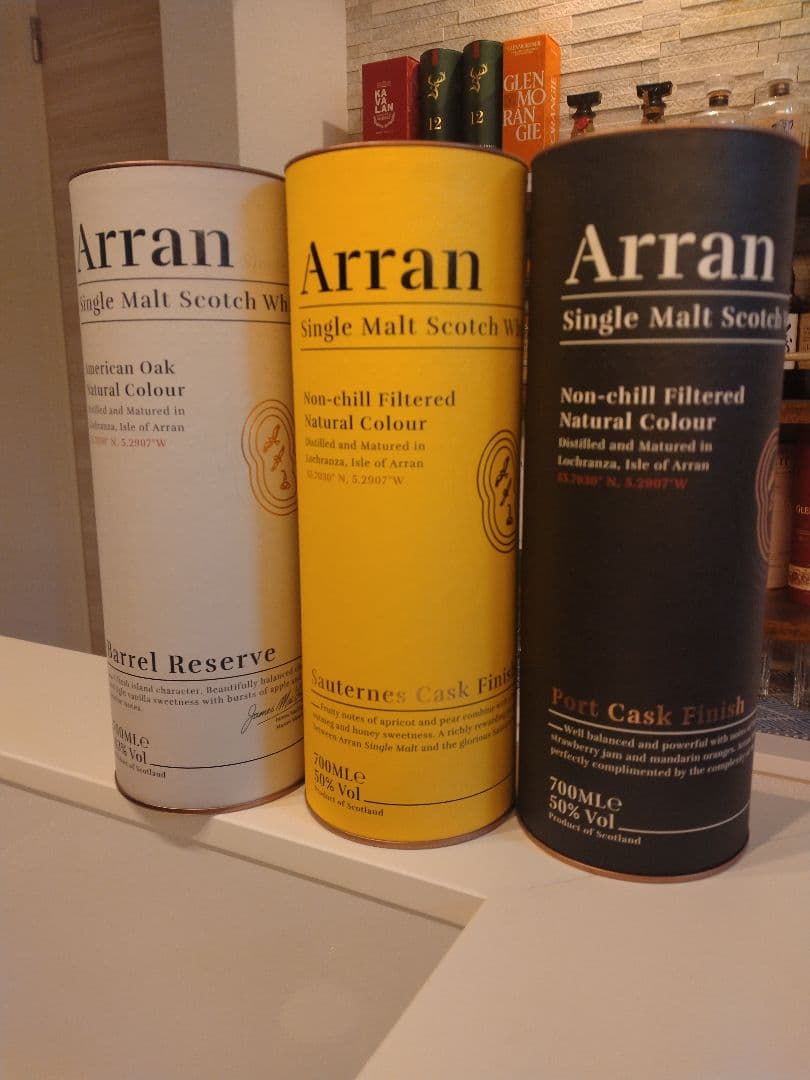 アラン3本セット